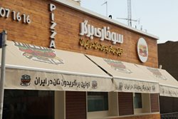 رستوران سوخاری برگر | اولین برگر بدون نان در ایران