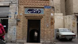 حمام قاجاری نواب در قلب تهران + تصاویر