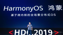 هوآوی سیستم عامل HarmonyOS را معرفی کرد | سیستم عامل هارمونی، تجربه ای هوشمند و یکپارچه برای تمام کاربردها
