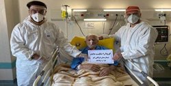 شکست دادن کرونا توسط بیمار 106 ساله قمی + عکس