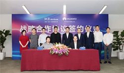 آغاز همکاری مشترک NetEase و Huawei بر روی توسعه  فناوری «Cloud + AI + 5G + Terminal»
