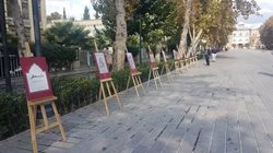 نمایش 19 کتاب چاپ سنگی در موزه ملک تهران