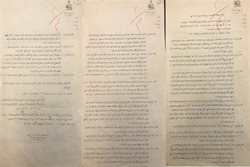 تکذیب سرقت قرارداد دارسی از آرشیو مرکز اسناد مجلس شورای اسلامی