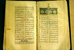 نسخه های نفیس کلیات سعدی در کتابخانه ملی قرار دارند