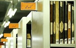 بزرگترین مجموعه اهدایی نسخ خطی به کتابخانه ملی را بشناسید
