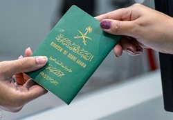 آیا ممنوعیت سفر عربستانی ها به ایران برداشته می شود؟