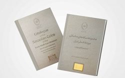 کتاب مجموعه سکه های ساسانی موزه بانک ملی منتشر شد