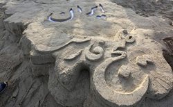 روز ملی خلیج فارس سند پویایی تمدن ایران است