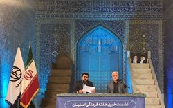 ساختمان جهان نمای اصفهان با مشارکت هنرمندان و متخصصان امر بازآفرینی می شود