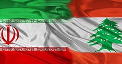 گسترش روابط فرهنگی ایران و لبنان در تمامی سطوح