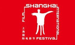 جشنواره شانگهای در سال 2023 برگزار می شود