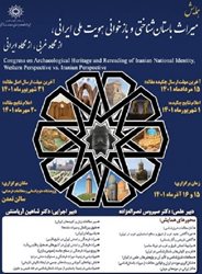 همایشی با هدف پرداختن به پیشینه شرق شناسی و شروع کاوش های باستان شناسی در ایران برگزار می شود