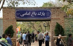 باغ امامی یکی از تفرجگاه های مشهور تبریز است