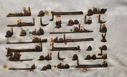 دست خطی که به عنوان قدیمی ترین اثر قرآنی موزه آستان مقدس حضرت معصومه شناخته می شود