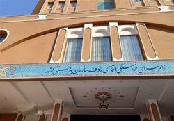 افتتاح اولین هتل مناسب سازی شده برای معلولان در مشهد