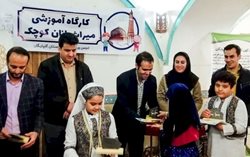 جشنواره میراث بانان کوچک در شهرستان گلپایگان اصفهان برگزار شد