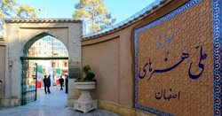 کارگاه باستان شناسان کوچک در موزه ملی هنرهای اصفهان در حال برگزاری است