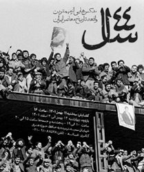 خانه عکاسان ایران نمایشگاه عکس 44 سال را برگزار می کند