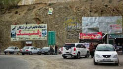 15 ایستگاه امنیت و سلامت در جاده های استان اصفهان برپا می شود