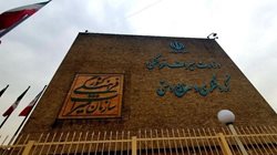 وزارت میراث فرهنگی توضیحاتی را درخصوص یادداشتی درباره مسجد جامع اصفهان ارائه داد