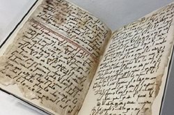 پایان عملیات مرمت کمیاب ترین و قدیمی ترین نسخه قرآن در مصر