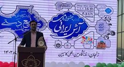وزارت میراث فرهنگی ثبت بین المللی رویدادهای فرهنگی زنجان را پیگیری می کند