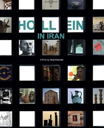 مستند هولاین در ایران ساخته هادی آفریده به نمایش در می آید
