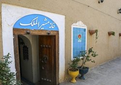 آشنایی با خانه مشیرالملک انصاری اصفهان؛ شاهکار معماری ایرانیان