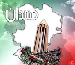 روزهای فرهنگی همدان در ایروان افتتاح شد