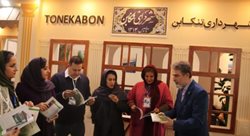 ابتکار جالب شهرداری تنکابن در نمایشگاه گردشگری و صنایع وابسته