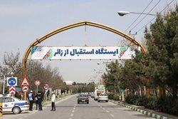 از 25 اسفند ایستگاه های استقبال از زائر در مبادی ورودی مشهد دایر خواهند شد