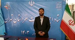 ارائه خدمات نوروزی به مسافران توسط 300 مجموعه اقامتی و هتل در تهران