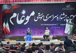 جشنواره موسیقی موغام آذربایجان شرقی در تقویم رویدادهای گردشگری کشور به ثبت رسید