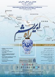 همایش بین المللی میراث راه ابریشم برگزار می شود