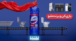 دامستوس 2 در 1؛ تا سه برابر جلوگیری از تشکیل جرم و رسوبات