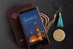 گزارش جامع بسته های رومینگ همراه اول، ایرانسل و رایتل برای اربعین 1404