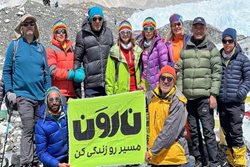نارون از هویت برند جدید خود رونمایی کرد؛ گامی به سوی گردشگری معناگرا