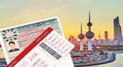راهنمای جامع و تخصصی اخذ ویزای کویت برای اتباع ایرانی در سال 2026