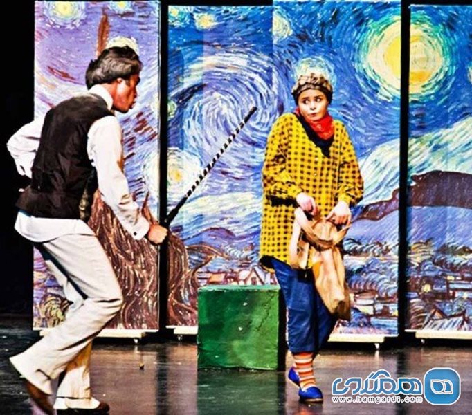 نمایش "گروفالو"