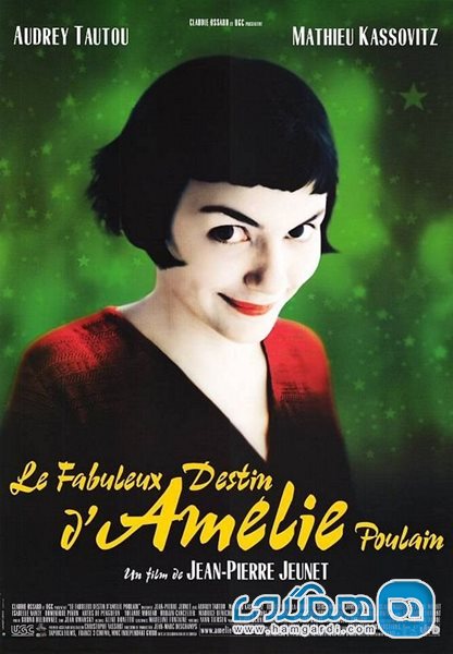 اکران فیلم Amelie