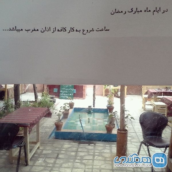 ساعت کار کافه پاتوق کتاب شیراز در ماه رمضان