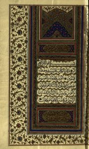 تهران-نمایش-قرآن-های-نفیس-کاخ-موزه-گلستان-388