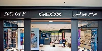 تخفیف فروشگاه جی اوکس «GEOX»
