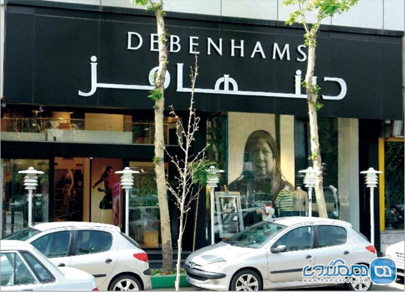 حراج تابستانه پوشاک دبنهامز (Debenhams )