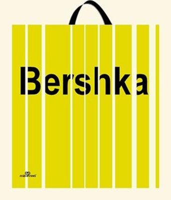 حراج آخر فصل فروشگاه زنانه برشکا (Bershka)