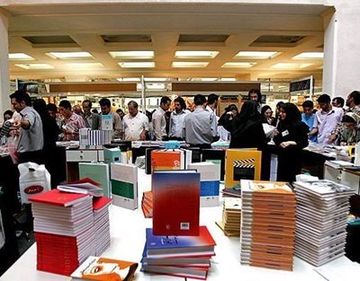 پنجمین نمایشگاه کتاب استان البرز