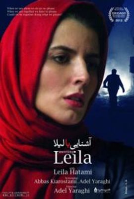 فیلم سینمایی آشنایی با لیلا