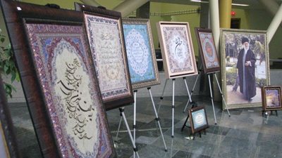 نمایشگاه تابلو فرش در سیرجان
