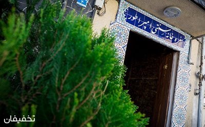 تهران-50-تخفیف-سفره-خانه-سنتی-امپراطور-ویژه-منوی-باز-غذاهای-ایرانی-و-قلیان-7581