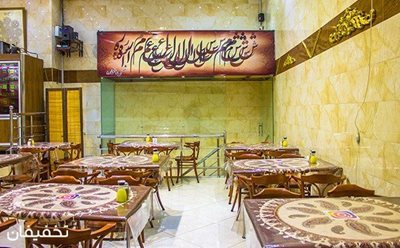 تهران-50-تخفیف-پکیج-صبحانه-و-ناهار-در-رستوران-شمس-العماره-41288